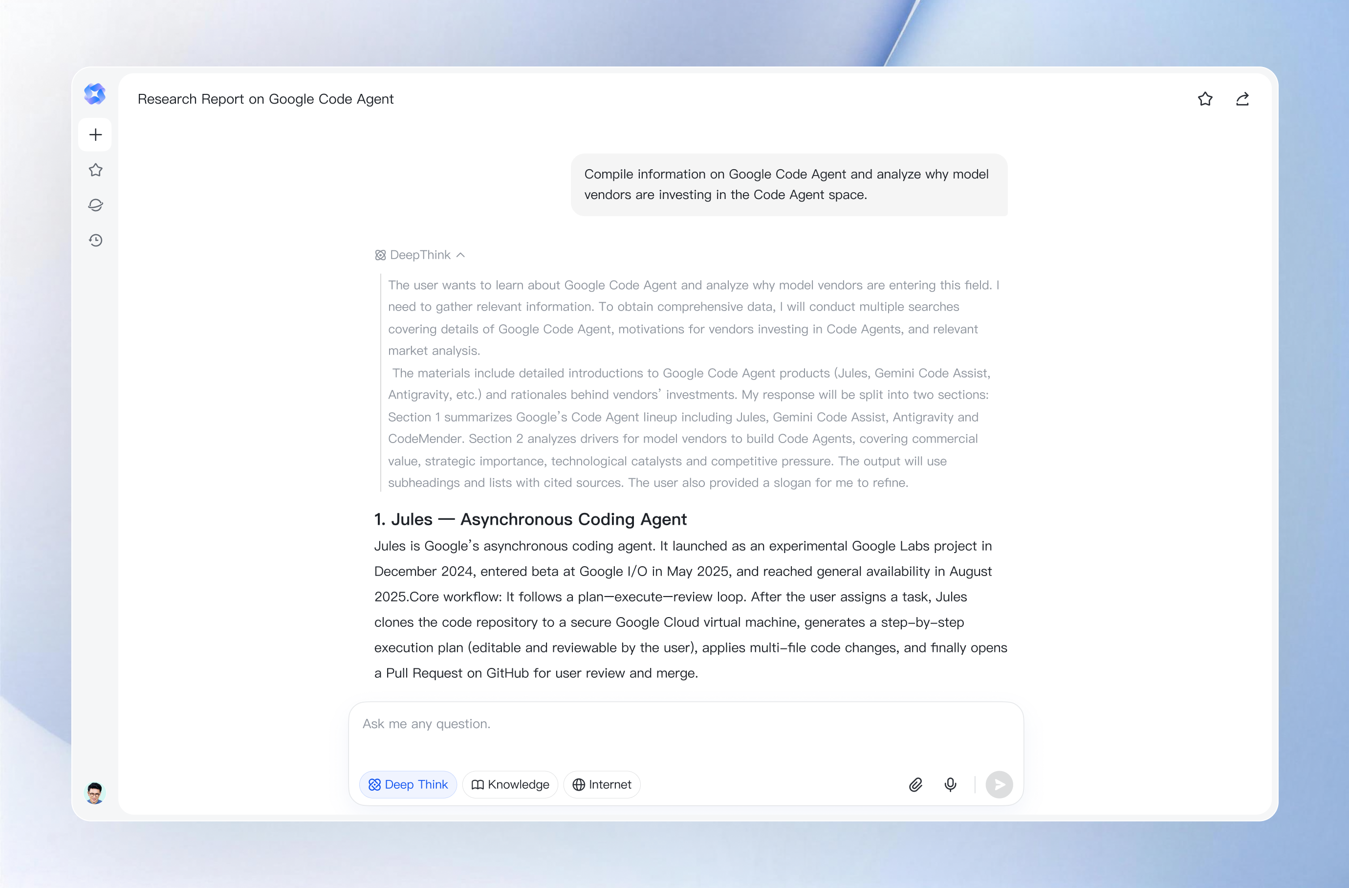 Chatbot 阶段展示清晰思考过程的产品界面